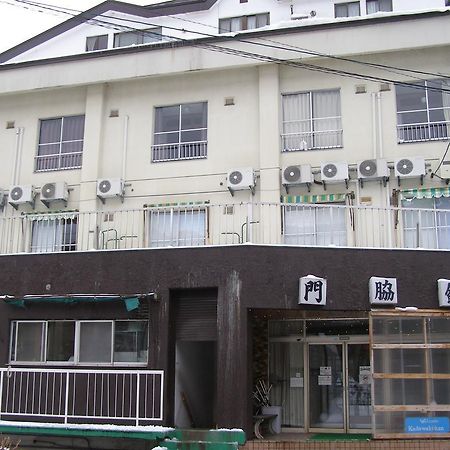 Kadowakikan Nozawaonsen Extérieur photo